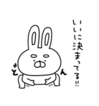 う〜さん、全力で媚びる（個別スタンプ：4）