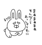 う〜さん、全力で媚びる（個別スタンプ：5）