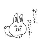 う〜さん、全力で媚びる（個別スタンプ：6）