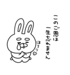 う〜さん、全力で媚びる（個別スタンプ：7）