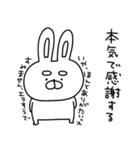 う〜さん、全力で媚びる（個別スタンプ：8）