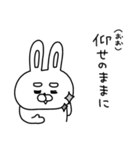 う〜さん、全力で媚びる（個別スタンプ：9）
