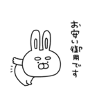 う〜さん、全力で媚びる（個別スタンプ：10）