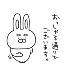 う〜さん、全力で媚びる（個別スタンプ：11）