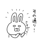 う〜さん、全力で媚びる（個別スタンプ：12）