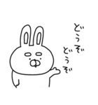 う〜さん、全力で媚びる（個別スタンプ：13）