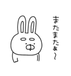 う〜さん、全力で媚びる（個別スタンプ：14）