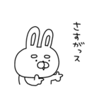 う〜さん、全力で媚びる（個別スタンプ：15）