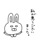 う〜さん、全力で媚びる（個別スタンプ：16）