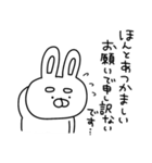う〜さん、全力で媚びる（個別スタンプ：17）