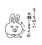 う〜さん、全力で媚びる（個別スタンプ：18）