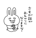 う〜さん、全力で媚びる（個別スタンプ：19）