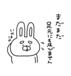 う〜さん、全力で媚びる（個別スタンプ：20）