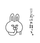 う〜さん、全力で媚びる（個別スタンプ：21）