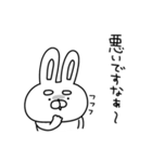 う〜さん、全力で媚びる（個別スタンプ：22）