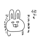 う〜さん、全力で媚びる（個別スタンプ：23）