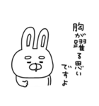 う〜さん、全力で媚びる（個別スタンプ：24）