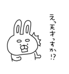う〜さん、全力で媚びる（個別スタンプ：25）