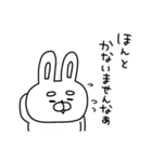 う〜さん、全力で媚びる（個別スタンプ：26）