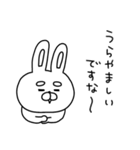 う〜さん、全力で媚びる（個別スタンプ：27）