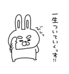 う〜さん、全力で媚びる（個別スタンプ：28）