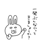 う〜さん、全力で媚びる（個別スタンプ：29）
