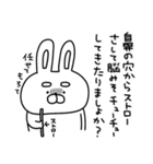 う〜さん、全力で媚びる（個別スタンプ：31）