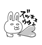 う〜さん、全力で媚びる（個別スタンプ：34）