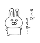 う〜さん、全力で媚びる（個別スタンプ：35）