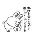 う〜さん、全力で媚びる（個別スタンプ：39）