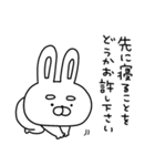 う〜さん、全力で媚びる（個別スタンプ：40）