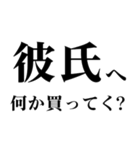 どデカいッ！彼氏に日常連絡（個別スタンプ：7）