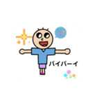 あおにんじゃのスティッカー！（個別スタンプ：7）