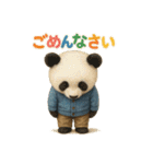 動物でごめんなさい（個別スタンプ：1）
