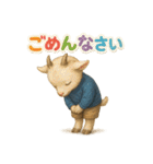 動物でごめんなさい（個別スタンプ：7）