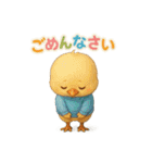 動物でごめんなさい（個別スタンプ：19）
