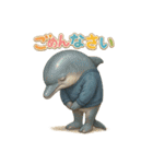 動物でごめんなさい（個別スタンプ：23）