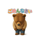 動物でごめんなさい（個別スタンプ：25）