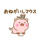 ぶたひなのダジャレカスタムだよ（個別スタンプ：3）