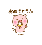 ぶたひなのダジャレカスタムだよ（個別スタンプ：4）