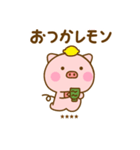 ぶたひなのダジャレカスタムだよ（個別スタンプ：5）