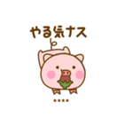 ぶたひなのダジャレカスタムだよ（個別スタンプ：6）
