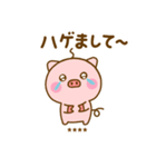 ぶたひなのダジャレカスタムだよ（個別スタンプ：7）
