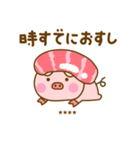 ぶたひなのダジャレカスタムだよ（個別スタンプ：8）