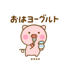 ぶたひなのダジャレカスタムだよ（個別スタンプ：10）