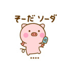 ぶたひなのダジャレカスタムだよ（個別スタンプ：11）