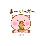 ぶたひなのダジャレカスタムだよ（個別スタンプ：13）