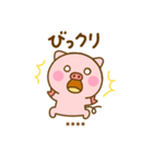 ぶたひなのダジャレカスタムだよ（個別スタンプ：15）