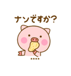 ぶたひなのダジャレカスタムだよ（個別スタンプ：18）