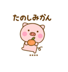 ぶたひなのダジャレカスタムだよ（個別スタンプ：19）
